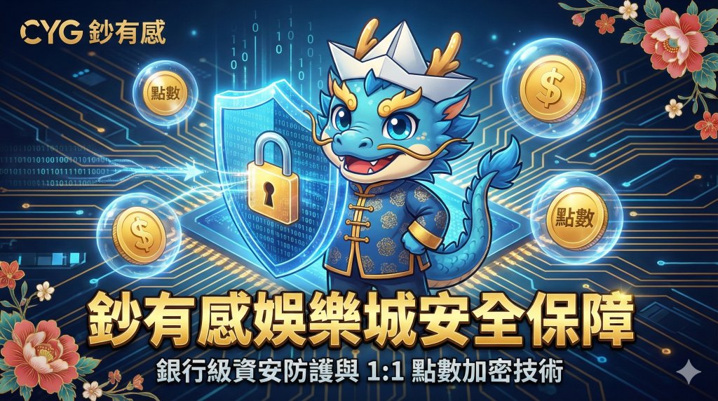 TU娛樂城公平性聲明:國際認證 RNG 隨機產生器確保 1:1 純粹娛樂 1 TU娛樂城公平性聲明,展示 RNG 隨機產生器運作與 1:1 公平遊戲環境。